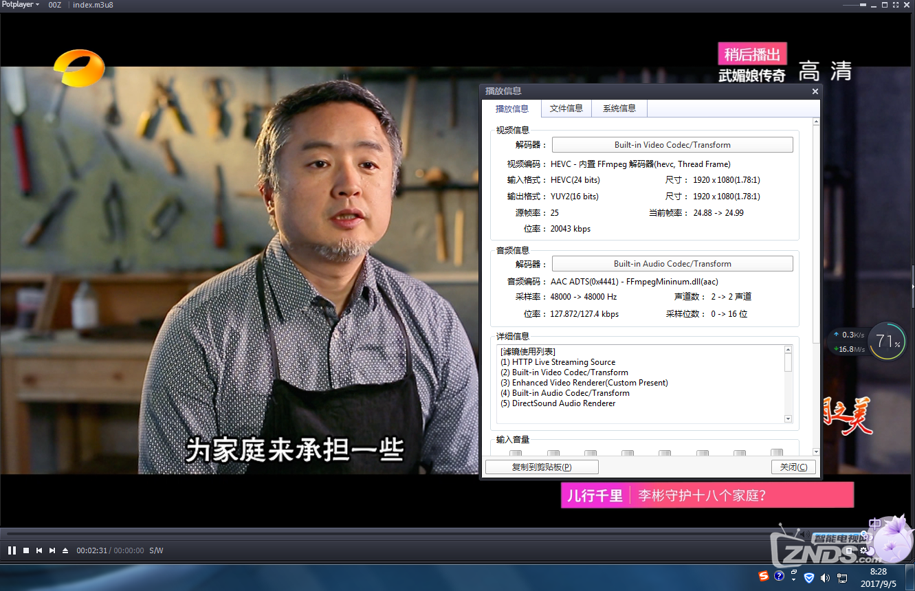 傲游截圖20170905082819.png