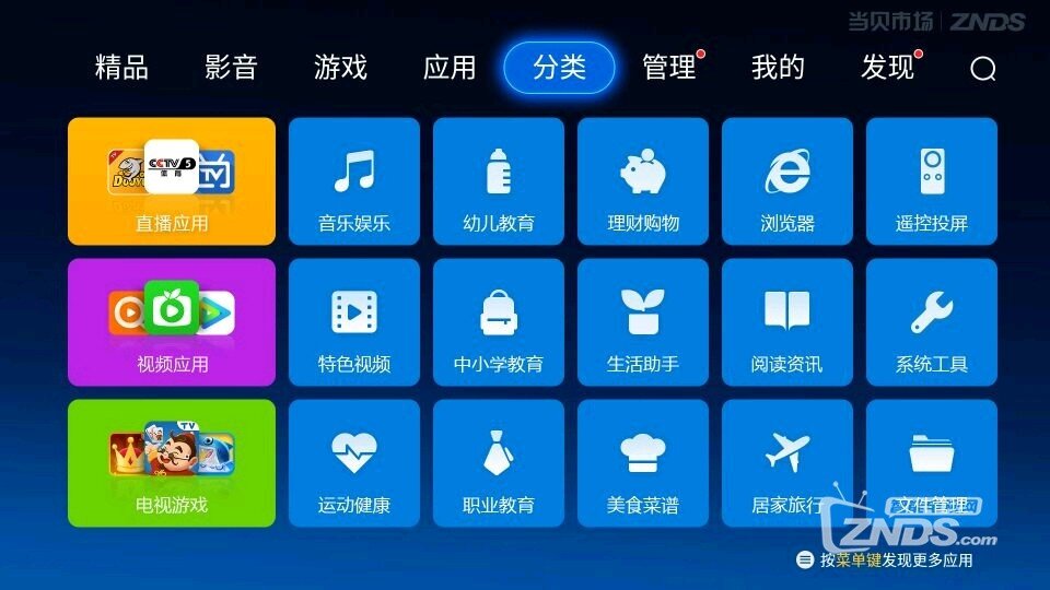 英菲克网络机顶盒i8有浏览器吗?