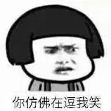 裤子笑飞了~隔壁老王沉迷农药，给娃取名“王者荣耀”！