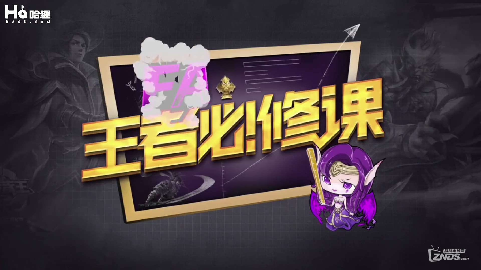 裤子笑飞了~隔壁老王沉迷农药，给娃取名“王者荣耀”！