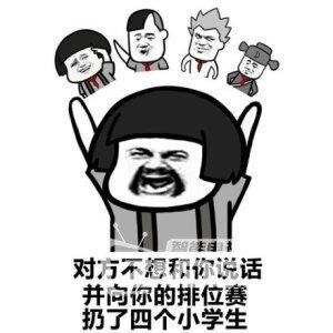裤子笑飞了~隔壁老王沉迷农药，给娃取名“王者荣耀”！