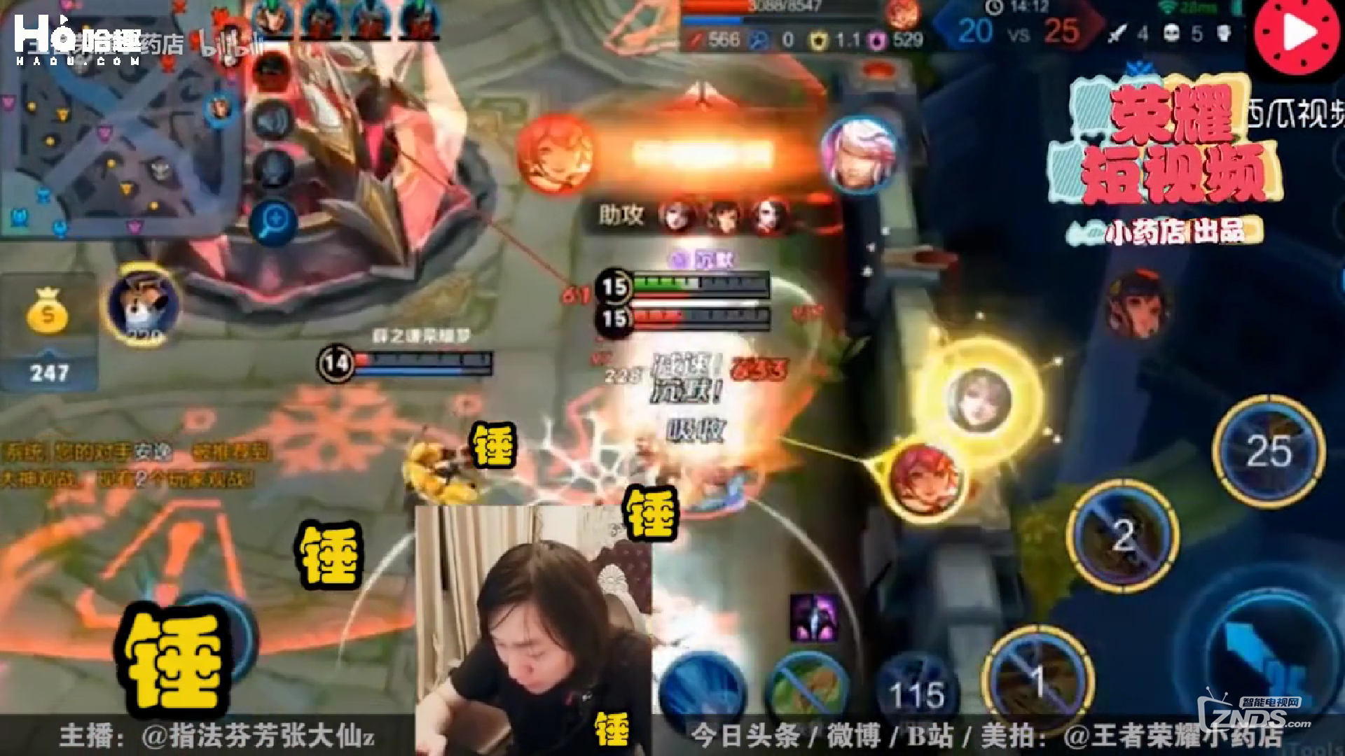 裤子笑飞了~隔壁老王沉迷农药，给娃取名“王者荣耀”！