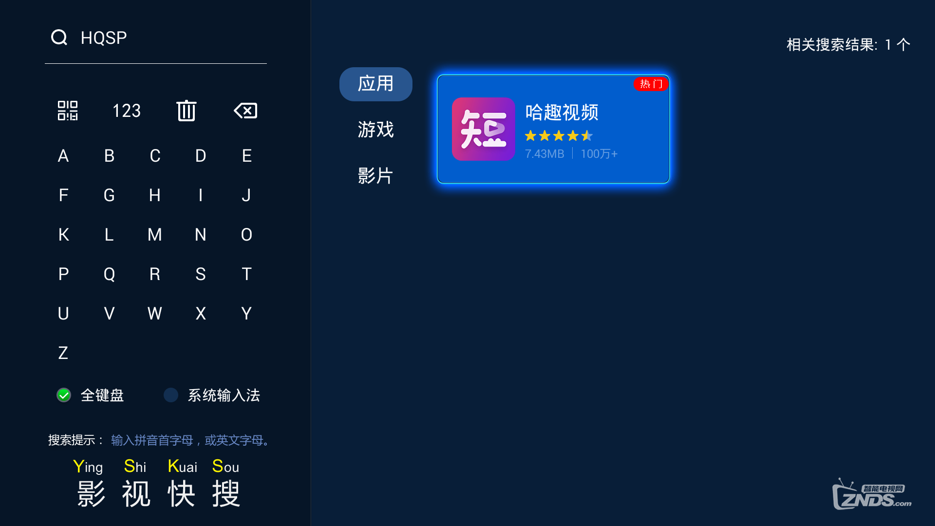 裤子笑飞了~隔壁老王沉迷农药，给娃取名“王者荣耀”！
