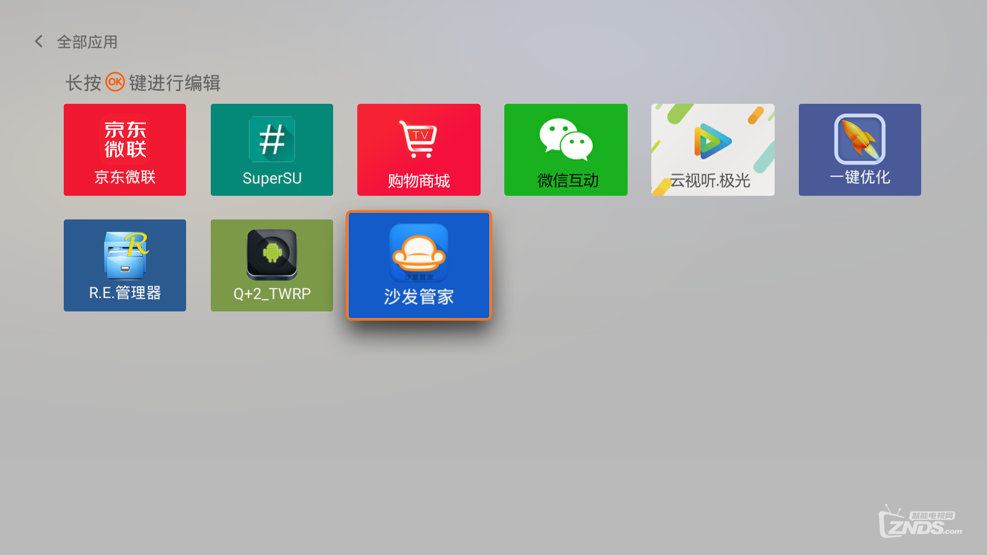 screenshot_1504695433.png