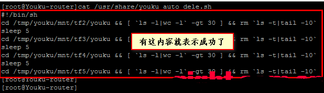 QQ截图20170907153802.png