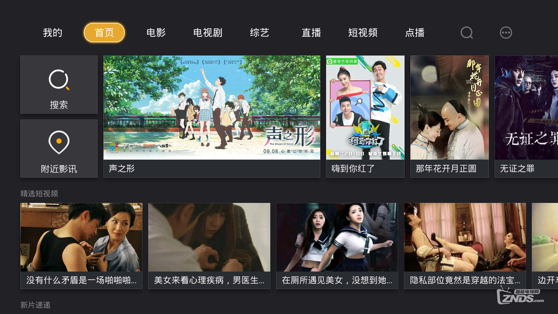 爱国题材那么多，这部最火热！《战狼2》电影抢鲜观看啦！