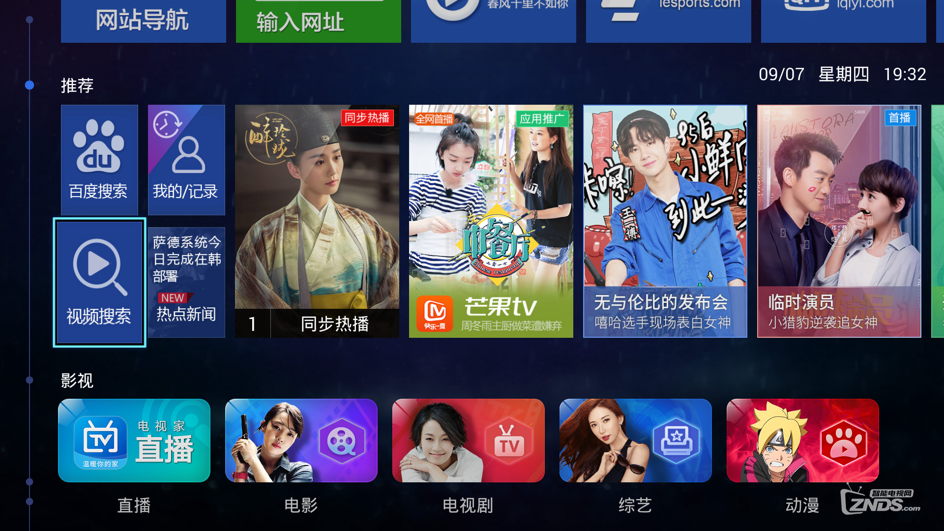 爱国题材那么多，这部最火热！《战狼2》电影抢鲜观看啦！