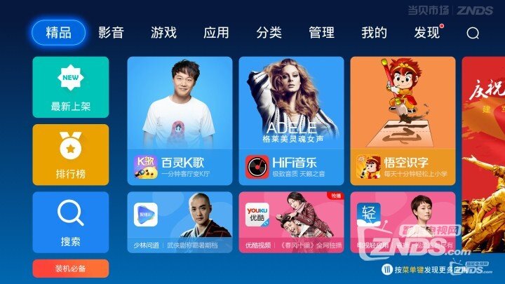安装软件时系统提示未下载或一直显示安装状态该怎么办？