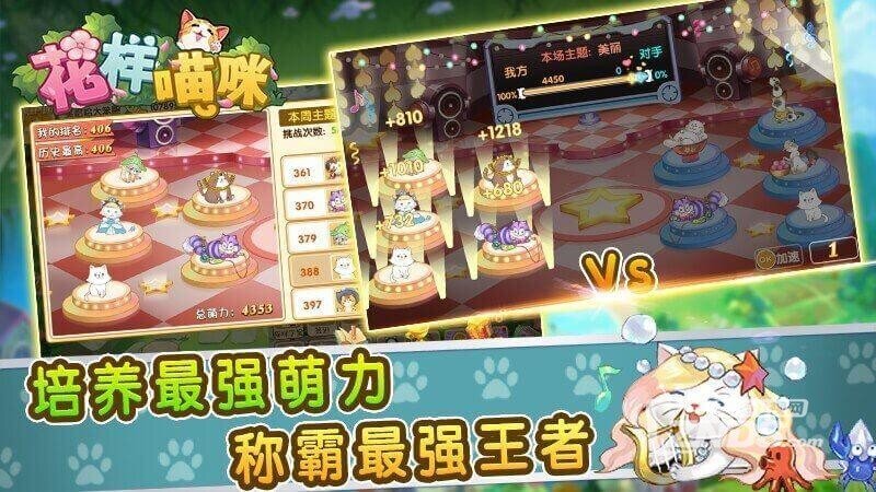 猪猪特攻队星球争霸图片