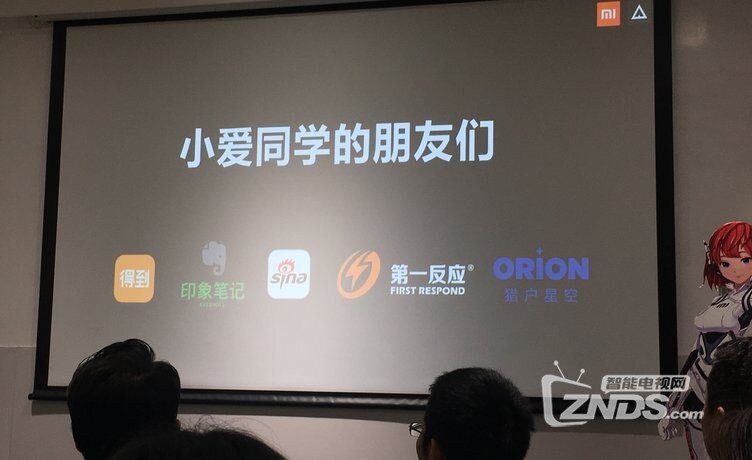 小米AI音箱“小爱同学”人物形象曝光，萌中带熟！
