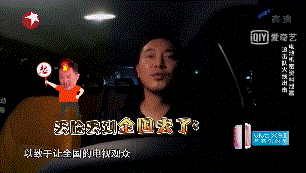 智能电视看《极限挑战》兄弟团疑似生变