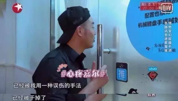 智能电视看《极限挑战》兄弟团疑似生变