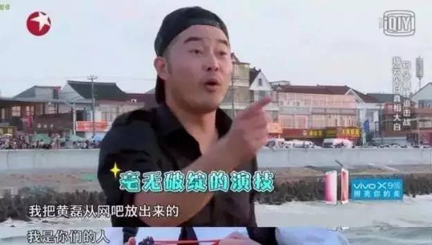 智能电视看《极限挑战》兄弟团疑似生变