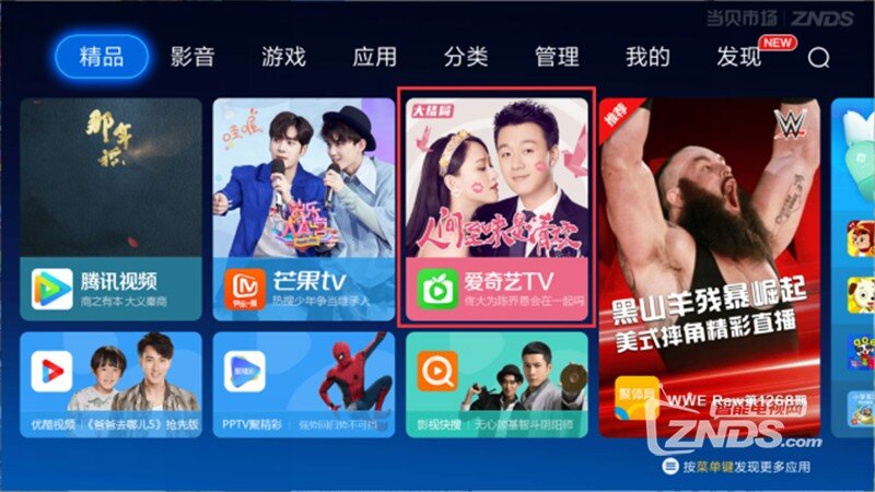 《人间至味是清欢》大结局来啦！终章尽在爱奇艺哦~