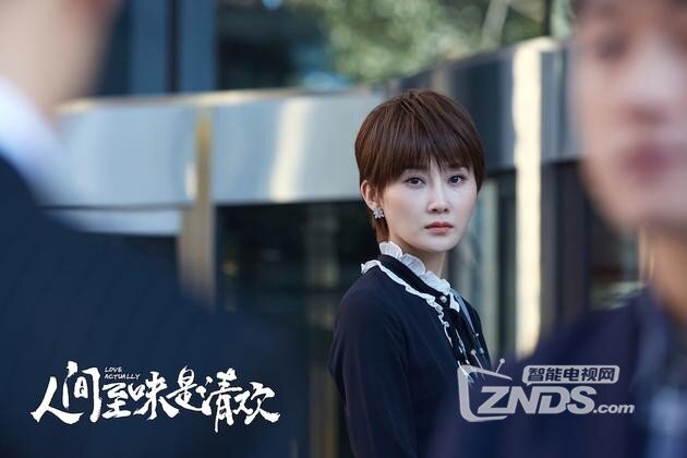 《人间至味是清欢》大结局来啦！终章尽在爱奇艺哦~