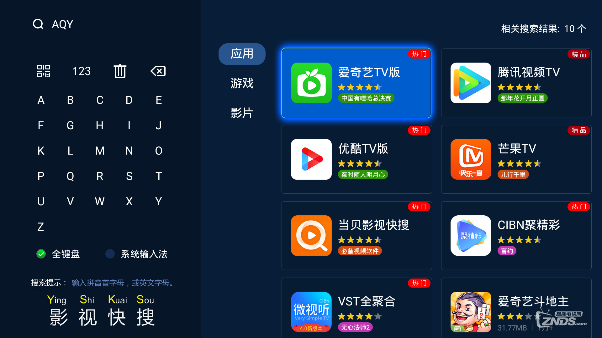 《人间至味是清欢》大结局来啦！终章尽在爱奇艺哦~