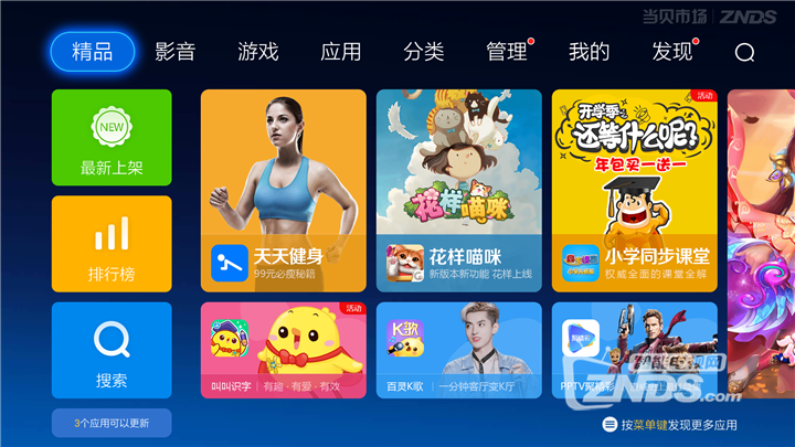 QQ音乐和阿里音乐合作了，腾讯将版权逐渐开放化