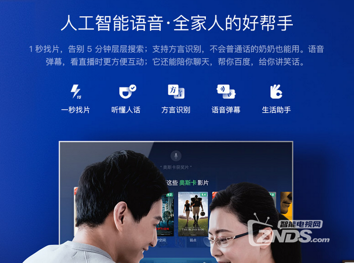 再推大屏微鲸电视65D完虐小米，人工智能再度升级