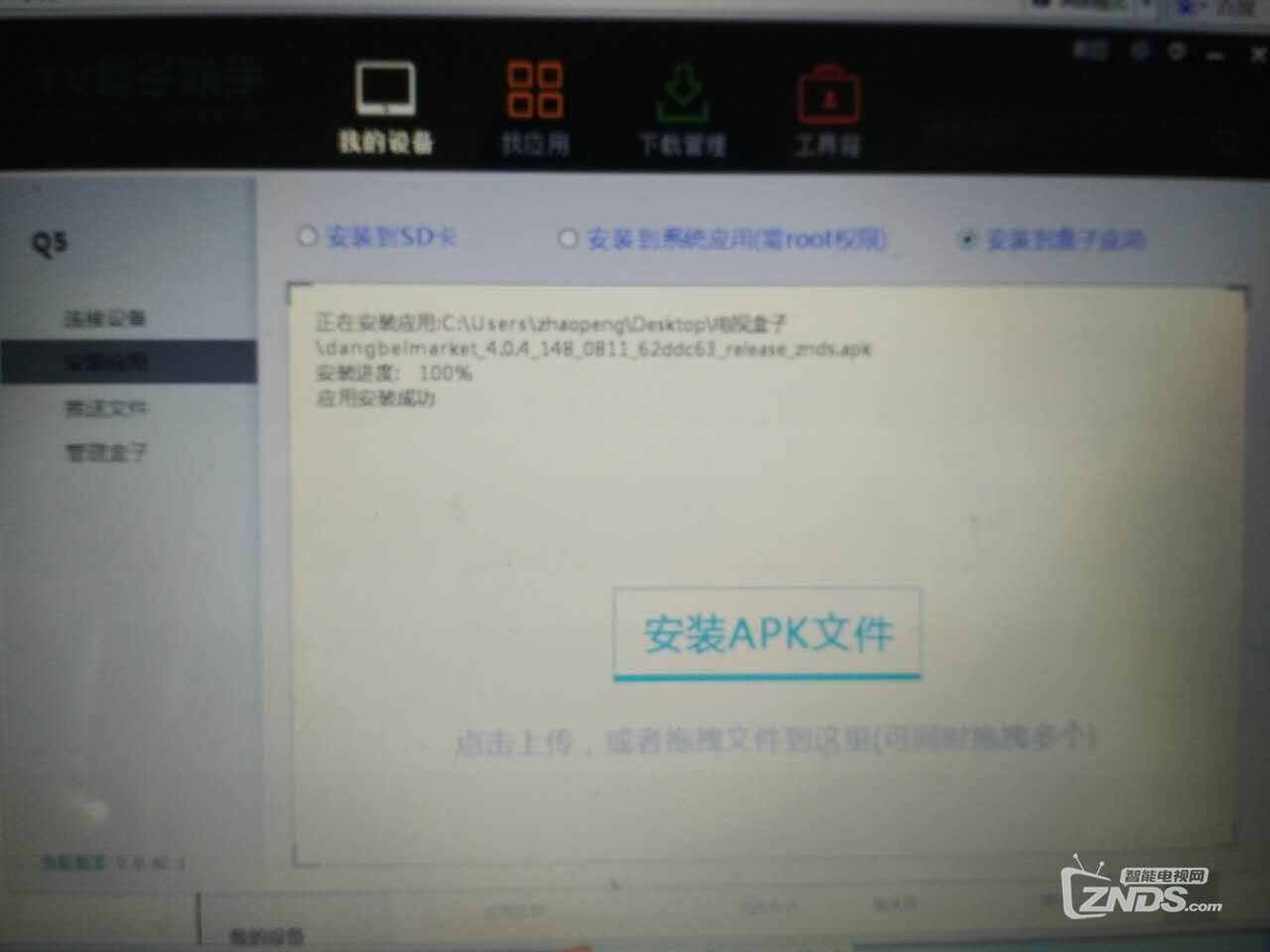 微信图片_201709131320025.jpg