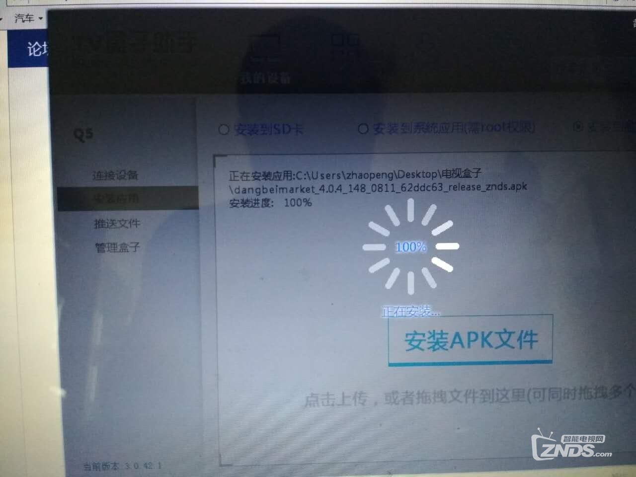 微信图片_201709131320024.jpg