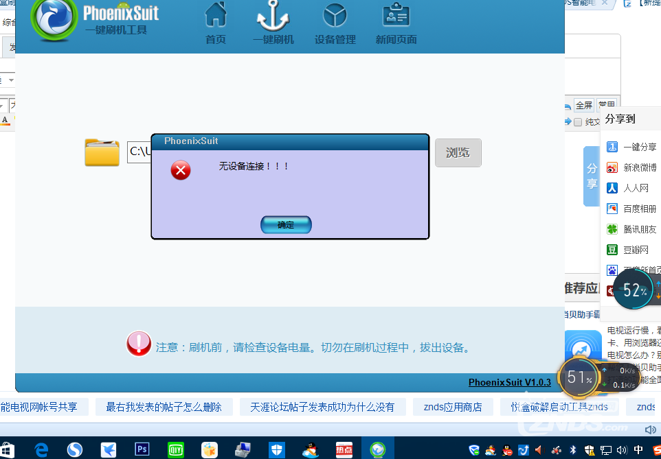 QQ截图20170914151451.png