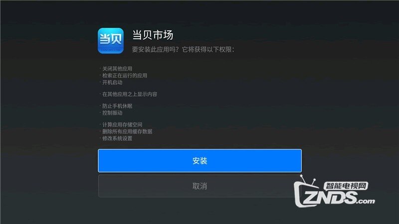 微鲸65D怎么安装第三方软件当贝市场看直播？