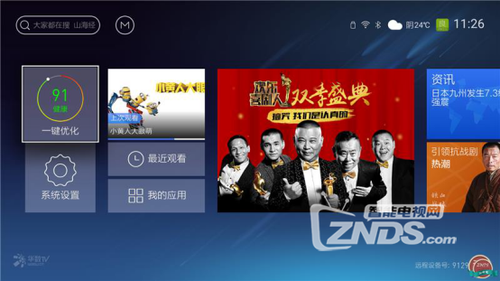 图片7.png
