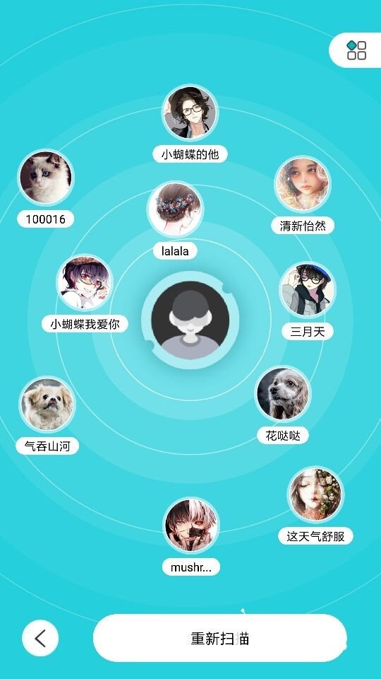 蓝光vr大师评测:一款可以社交的vr视频平台