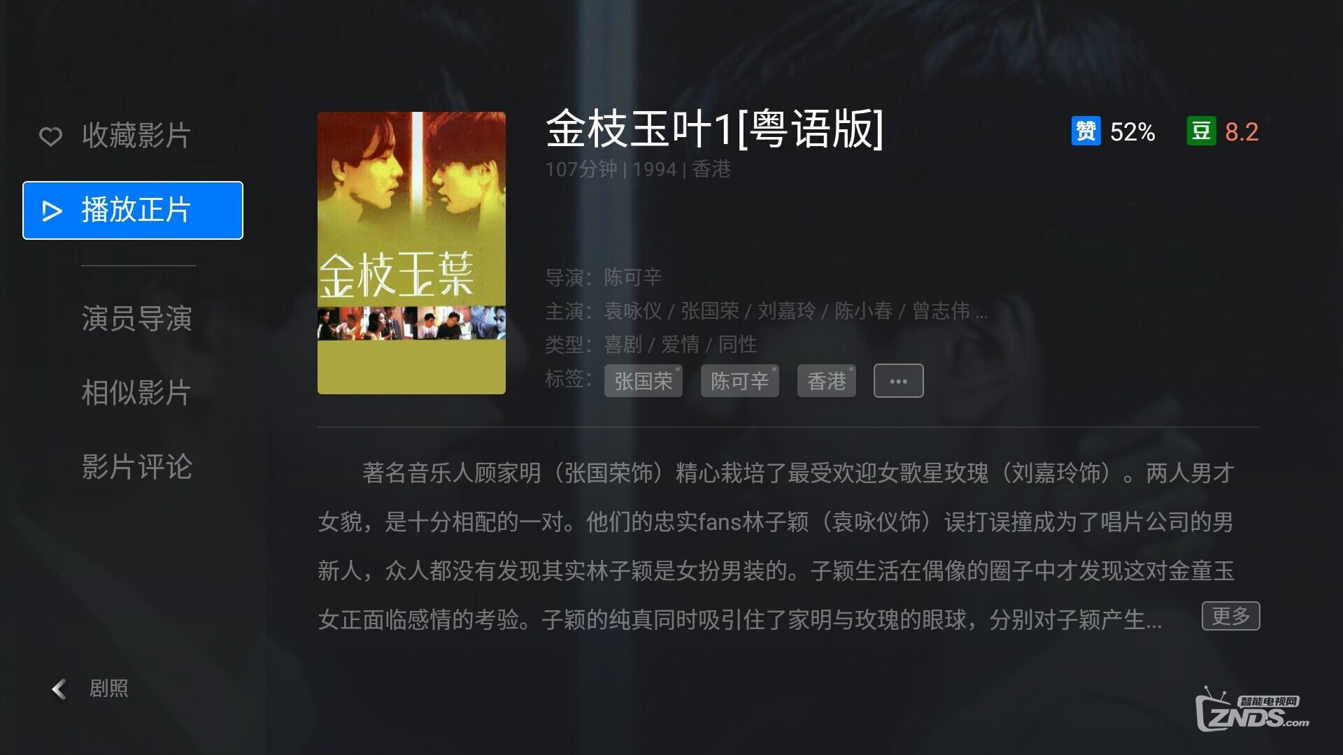 微信圖片_20170920115258.jpg