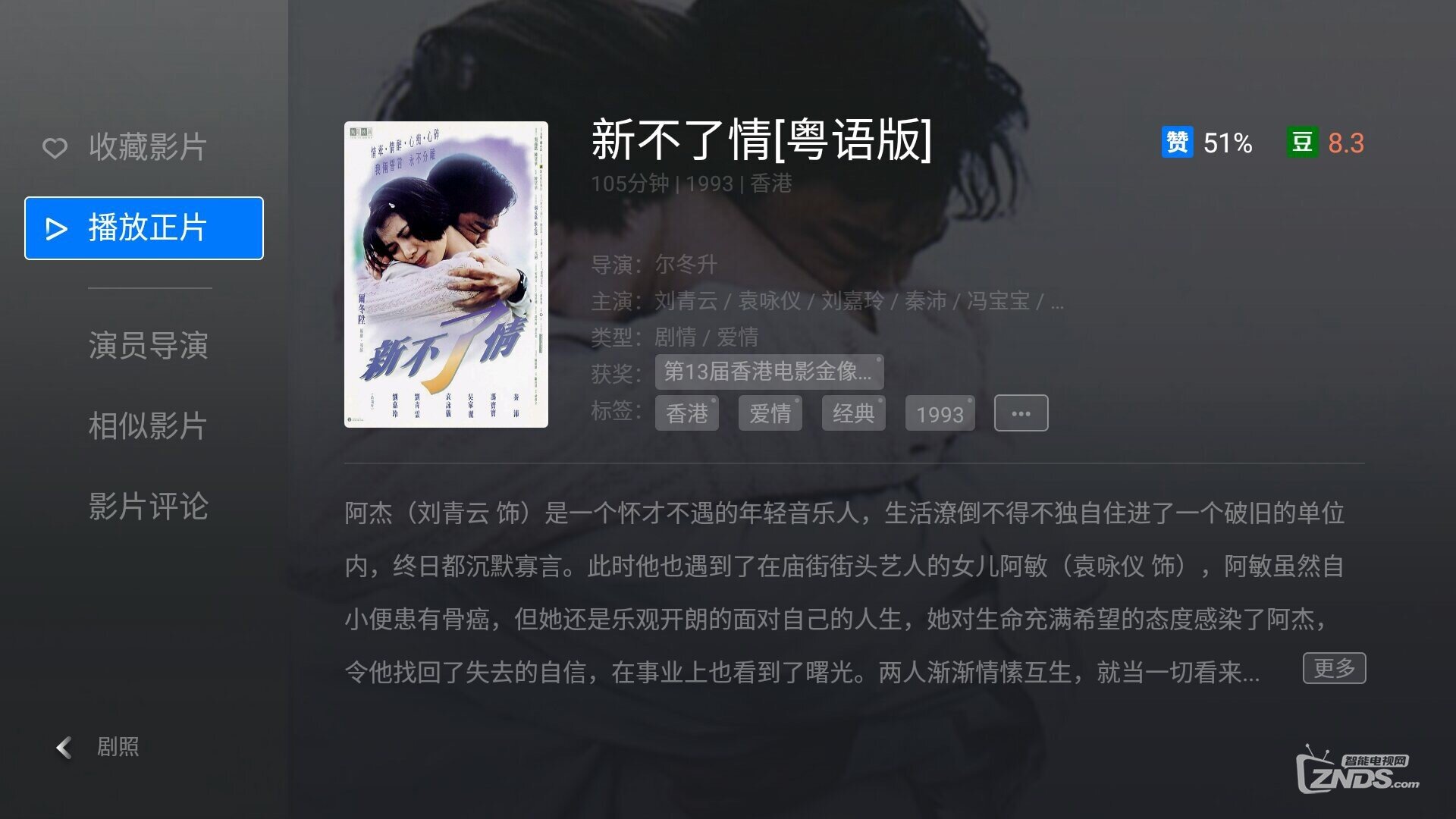 微信圖片_20170920115308.jpg