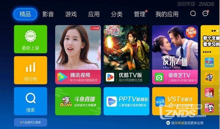 家庭生活不开心？让你成为好声音！
