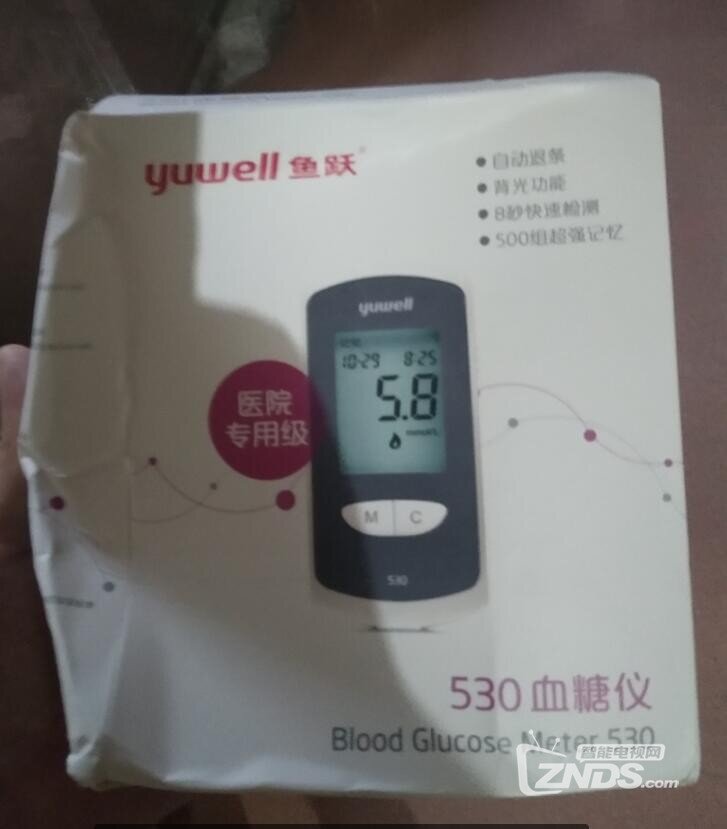 医帮一·视频健康咨询新版首发，携手ZNDS抢楼赢血糖仪！收...
