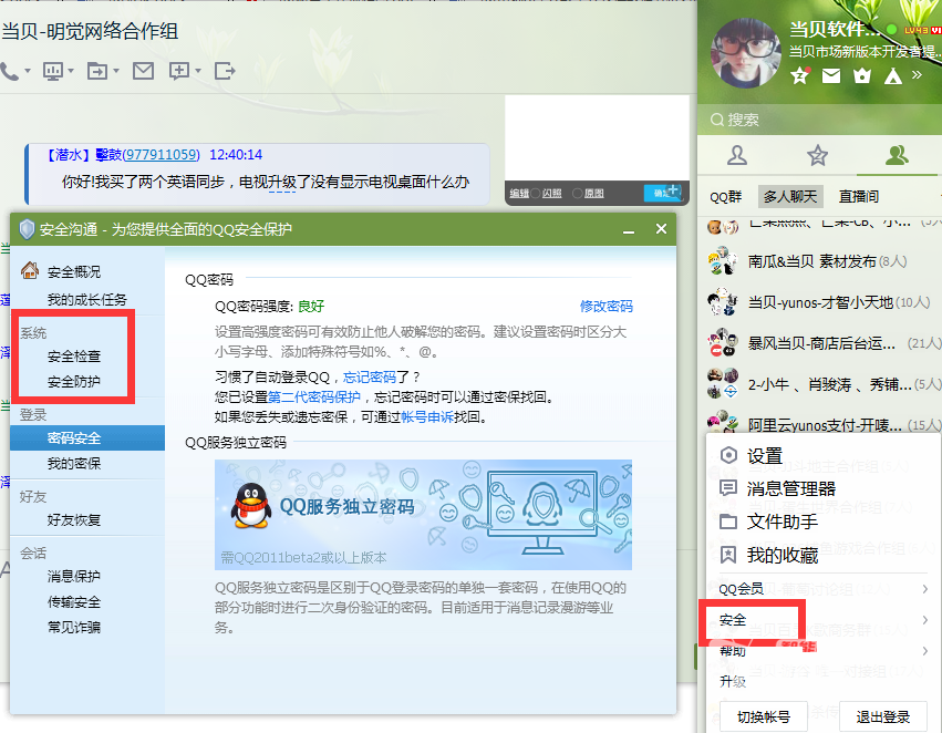 圖片3.png