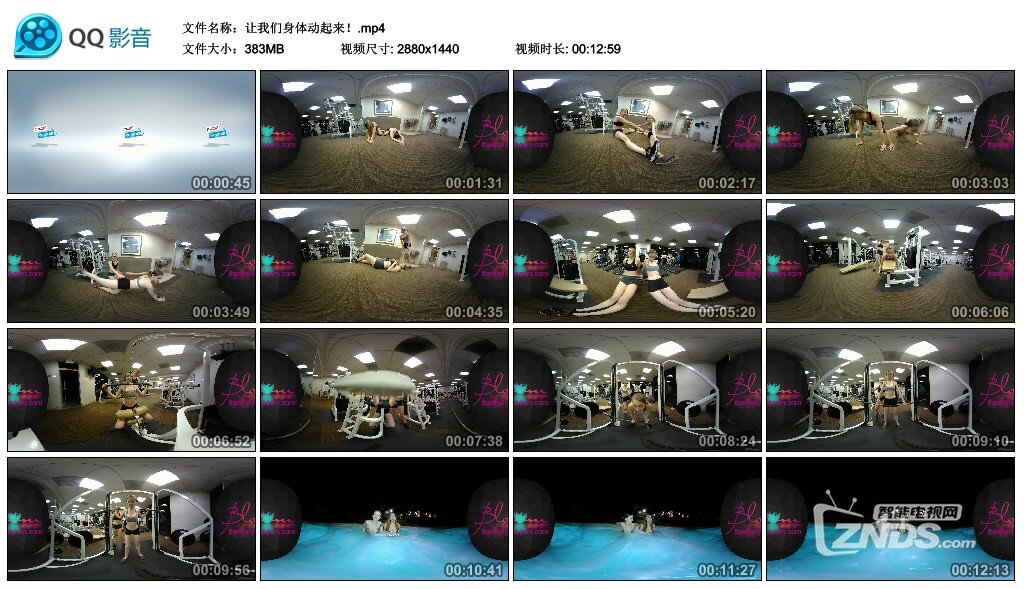 让我们身体动起来！.mp4_thumbs_2017.09.27.21_51_17.jpg