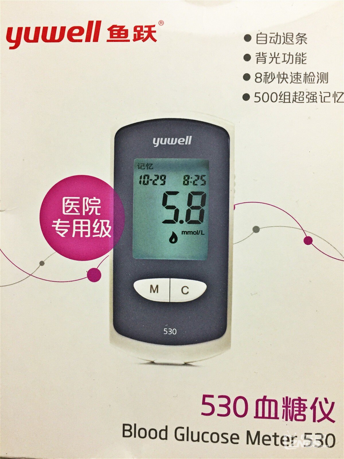 鱼跃1_.jpg