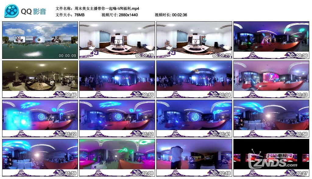 周末美女主播帶你一起嗨-VR福利.mp4_thumbs_2017.09.28.22_07_50.jpg