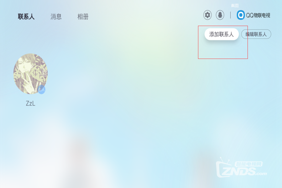 图片8.png