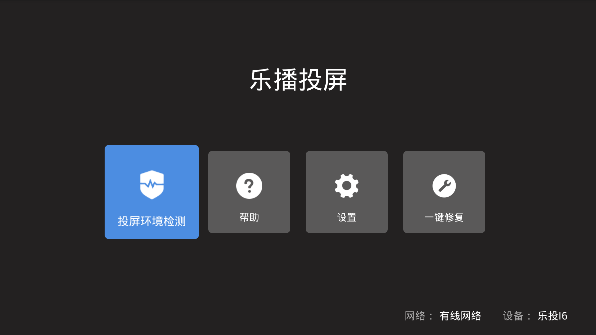 遥控器身世之谜，原来是这么来的！
