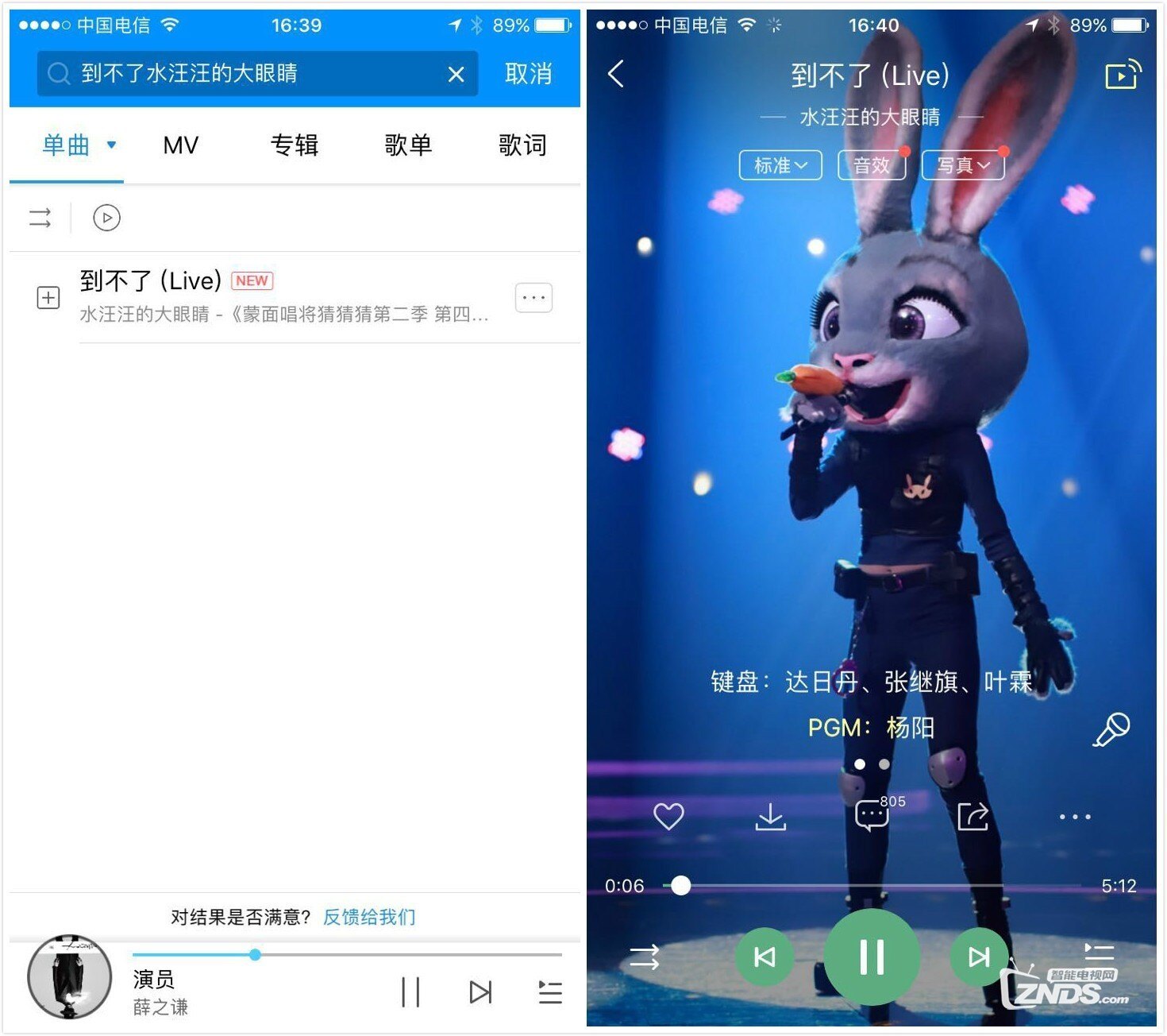 【长虹电视】酷狗音乐如何投屏在电视上使用?