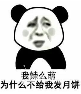 惊喜乘坐当贝中秋时光穿越号参与答题就会来到你身边！