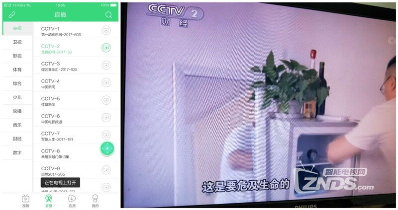 圖3.jpg
