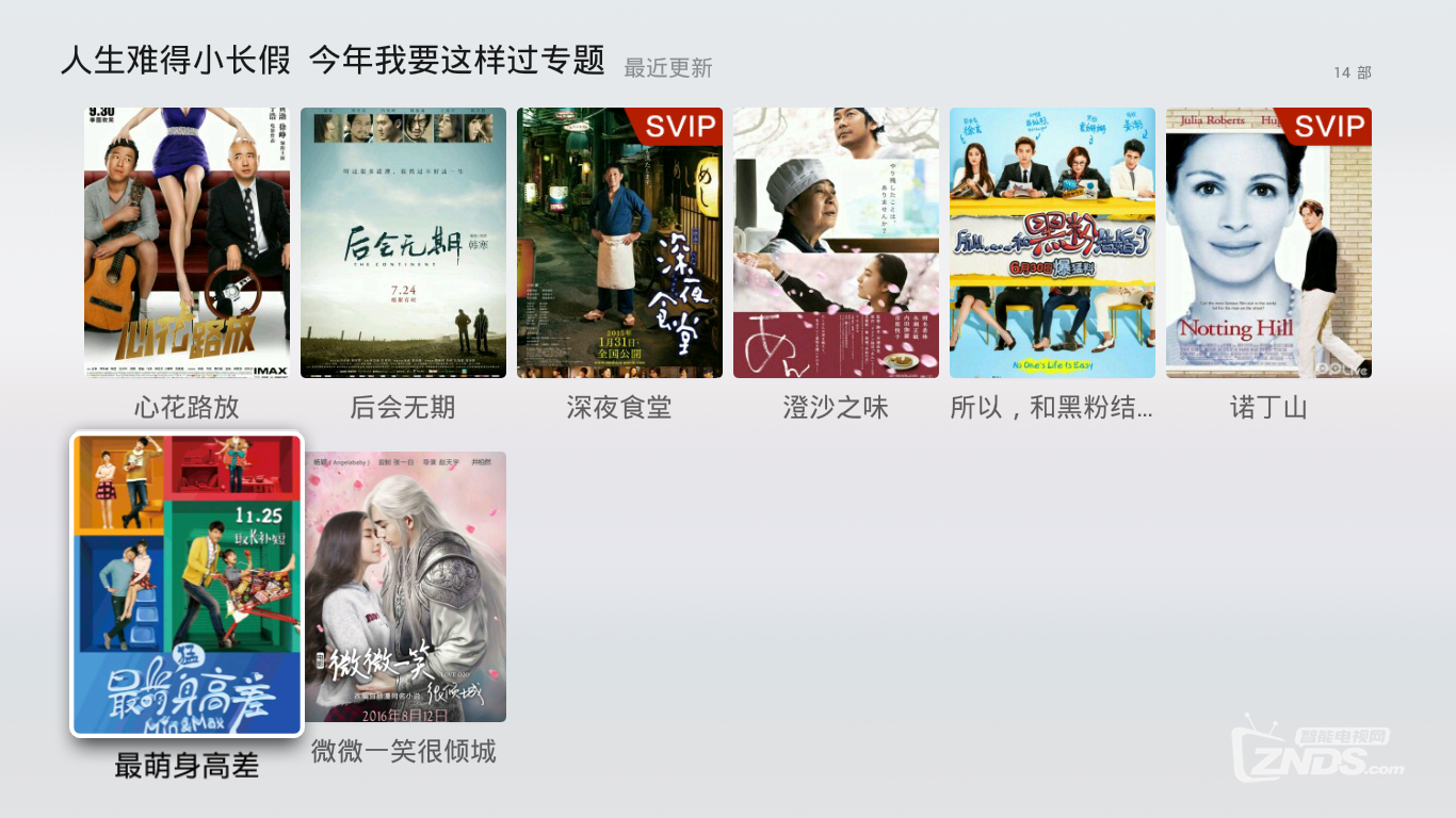 204748yotr6tv45qtton6w.png