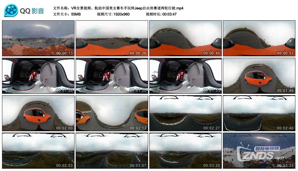 VR全景视频、航拍中国美女赛车手玩转Jeep自由侠赛道两轮行驶.mp4_thumbs_2017.10.03.1.jpg