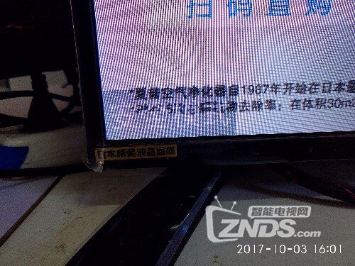1507017698102..jpg