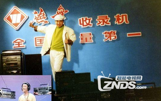 分享那些曾经风光无限却难逃倒闭的电视品牌