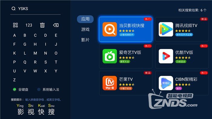 《缝纫机乐队》最新花絮观看方法，大鹏自曝路演计划