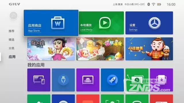 微信圖片_20170927104659.jpg