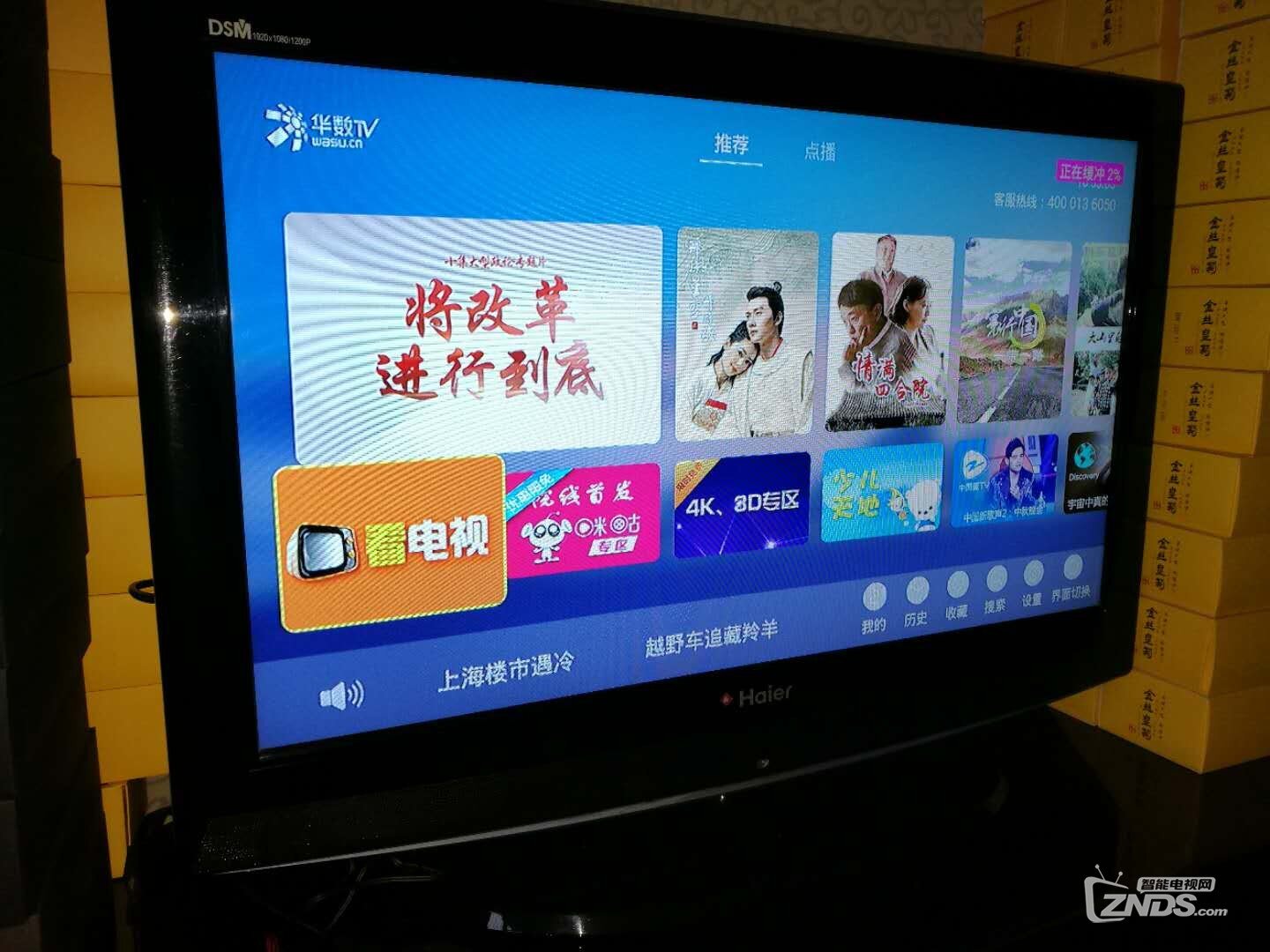 微信图片_20171011170047.jpg
