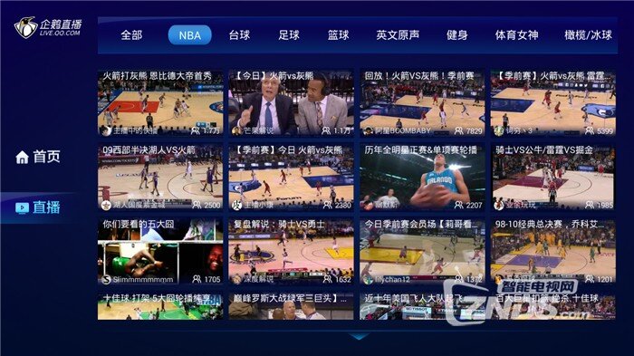 速球吧nba直播：篮网 VS 湖人（中文）高清视频在线观看jrs低调看