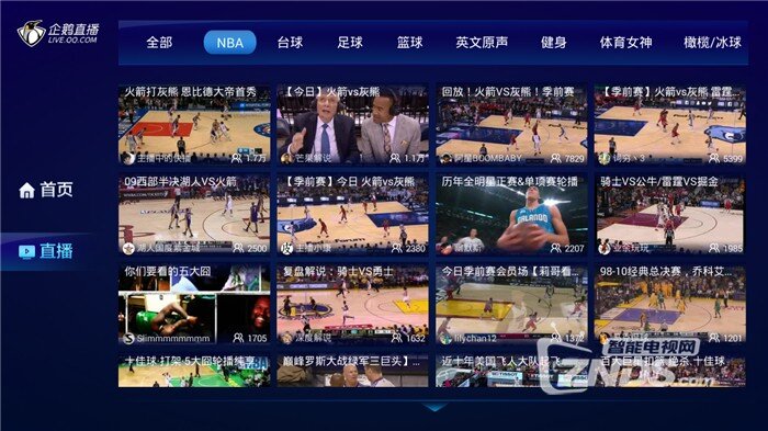 NBA官宣最佳阵容：亚历山大领衔一阵188金宝博官方网站- 188金宝博APP 詹姆斯库里二阵